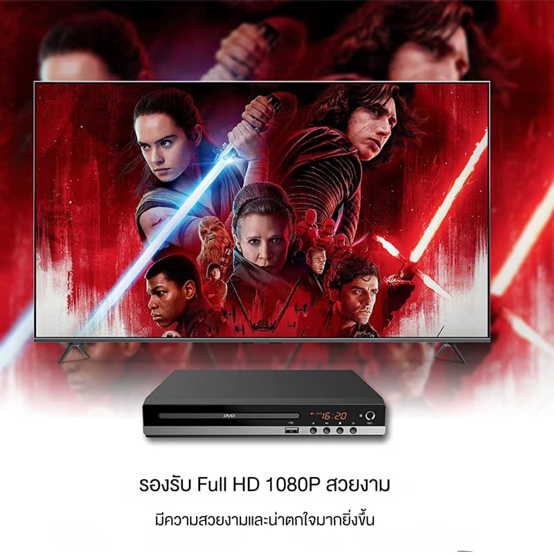 เครื่องเล่น DVD/VCD/CD/USB 5.1 Player พร้อมสาย HDMI และขั้วต่อไมโครโฟน เครื่องเล่นแผ่นวีซีดี รูปที่ 9