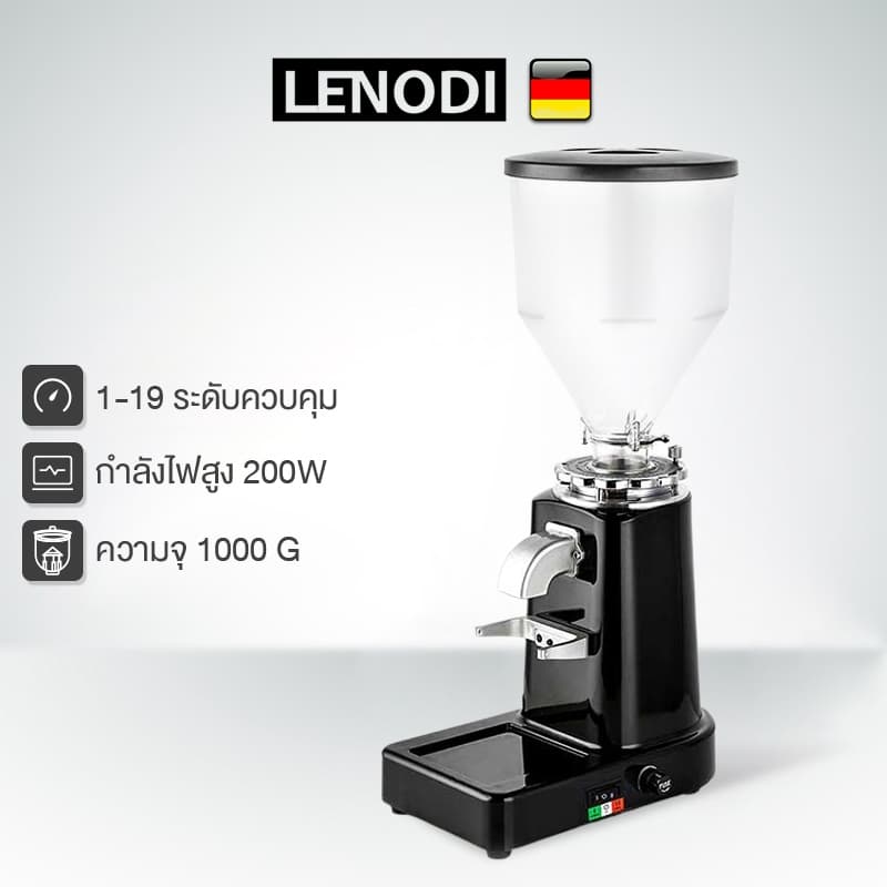 LENODI เครื่องบดกาแฟ เครื่องบดเมล็ดกาแฟ เครื่องไฟฟ้า แบบปรับได้ระดับและมืออาชีพ 900N Coffee grinder รูปที่ 1