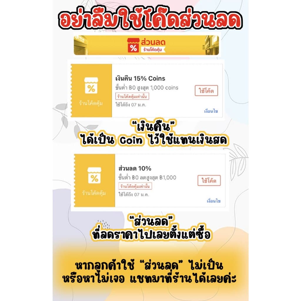 จาก กทม. ถุงและถาด ใส่ทาร์ตสับปปะรด ลายสับปะรดพื้นขุ่น รูปที่ 2