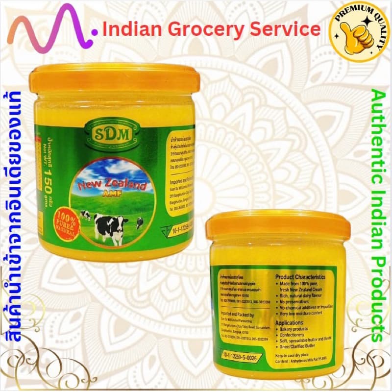 NEW ZEALAND PURE GHEE 150g / 400 g /800 g รูปที่ 9