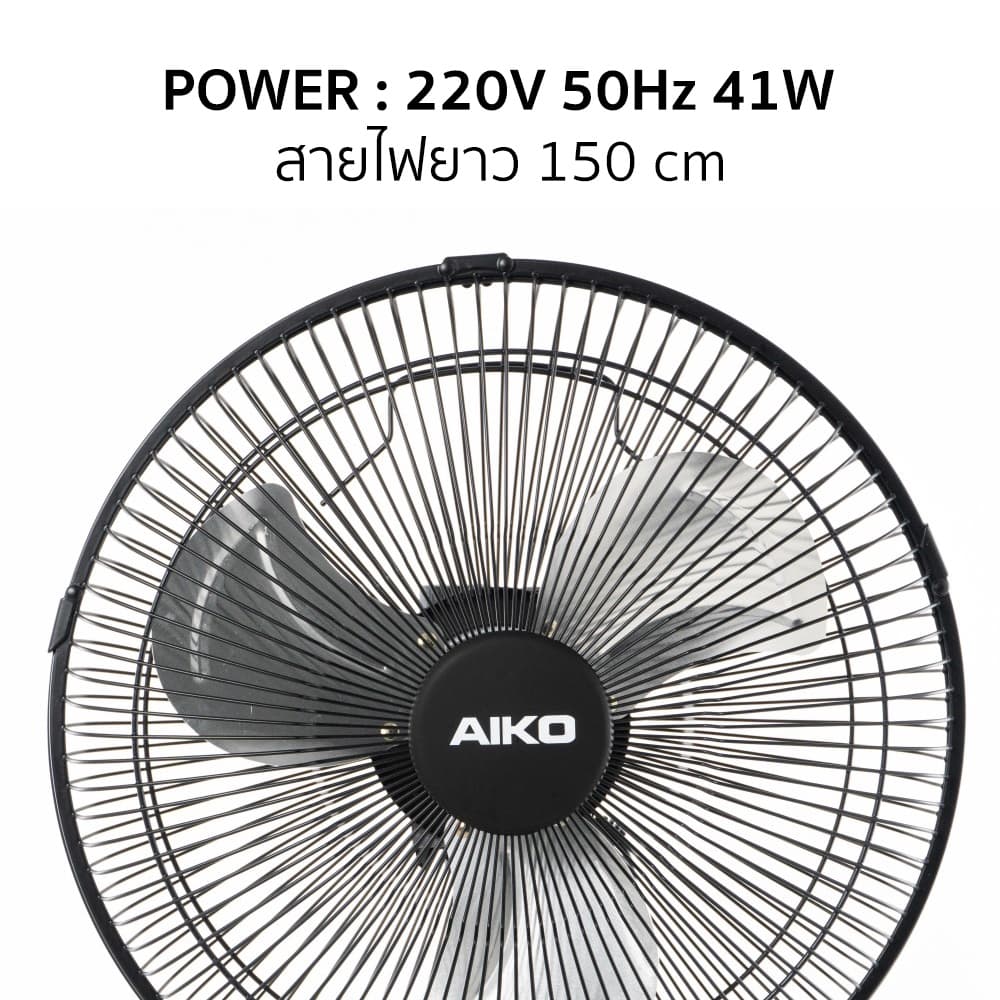 AIKO AR-128 พัดลมสไลด์ 12 นิ้ว พัดลมใบพัดอลูมิเนียม Mini Turbo Fan 12" พัดลมเล็ก compact size รูปที่ 8