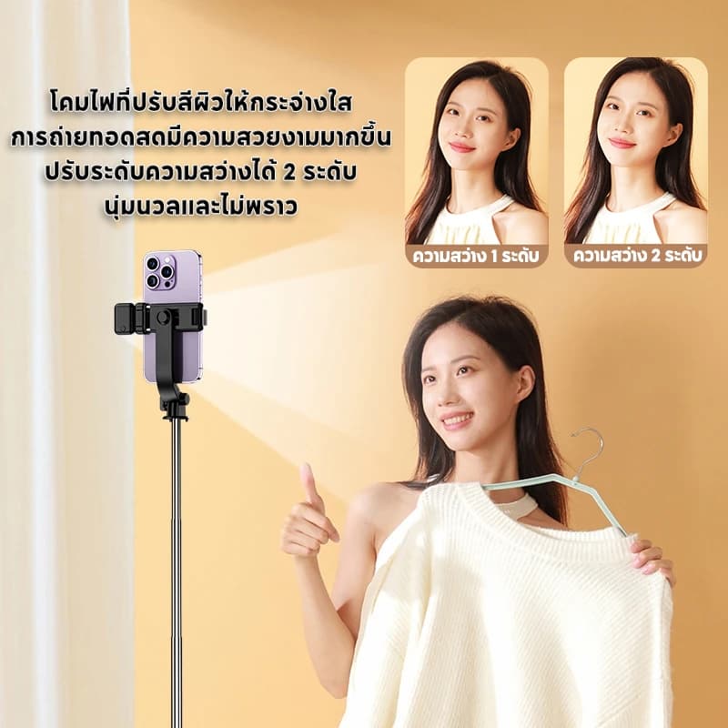 Kimwood R1L ไม้เซลฟี่ ขาตั้งกล้องไม้เซลฟี่ไร้สาย 1.7m ไม้เซลฟี่หมุน 360 ไม้ถ่ายเซลฟี่ selfie stick รีโมทคอนโทรลบลูทูธ รูปที่ 4