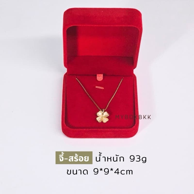 กล่องกำมะหยี่ใส่เครื่องประดับจี้สร้อยไหญ่แบบพื้นเรียบขนาด 9 × 9 × 4 cm รูปที่ 3