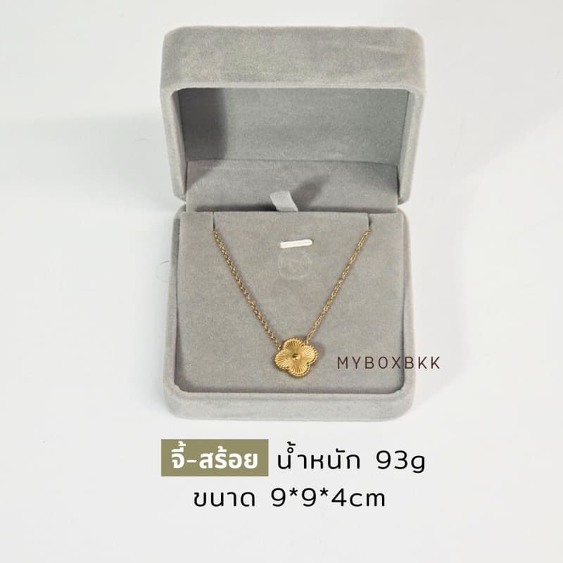กล่องกำมะหยี่ใส่เครื่องประดับจี้สร้อยไหญ่แบบพื้นเรียบขนาด 9 × 9 × 4 cm รูปที่ 4