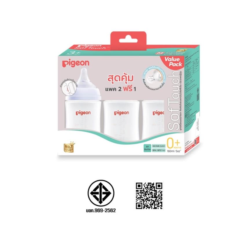 พีเจ้น ขวดนมปากกว้าง PPWN ไซส์ M 240 มล./ไซส์ SS 160 มล.-จุกเสมือนนมมารดา รุ่นพลัส PIGEON NURSER PPWN รูปที่ 9