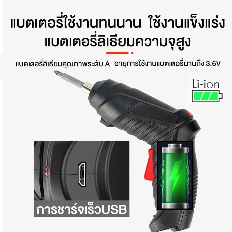 ไขควงไฟฟ้า สว่านไฟฟ้า สว่านไร้สาย 47 PCS ไขควงอเนกประสงค์ สว่านไฟฟ้ามุมปรับได้ สว่านไฟฟ้าไร้สาย ไขควงไร้สาย สว่านไฟ รูปที่ 6