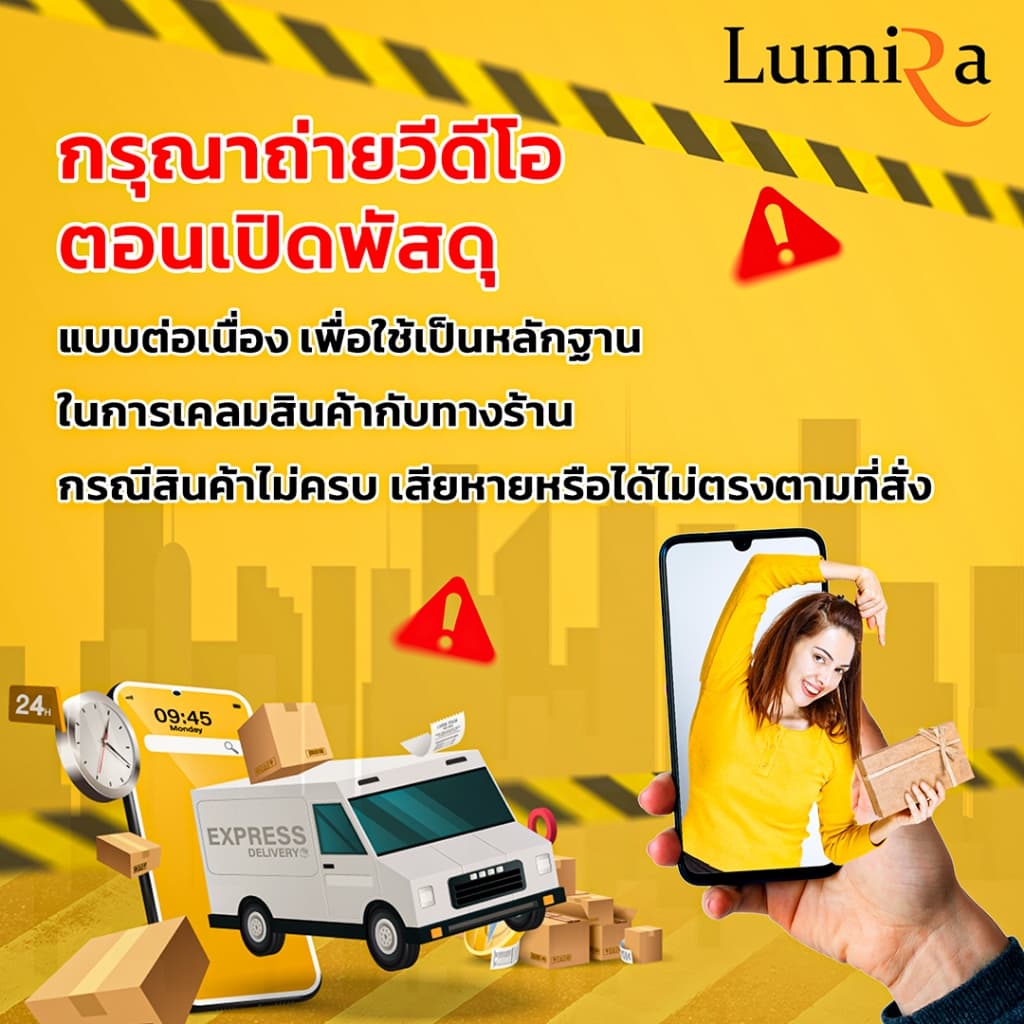 Lumira ปลั๊กไฟ รุ่น LS-704/2U รองรับ 4เต้ารับ 2USB 1USB-C สวิตช์รวม สายยาว 3M มีมอก. มีรับประกัน 1ปี รูปที่ 7