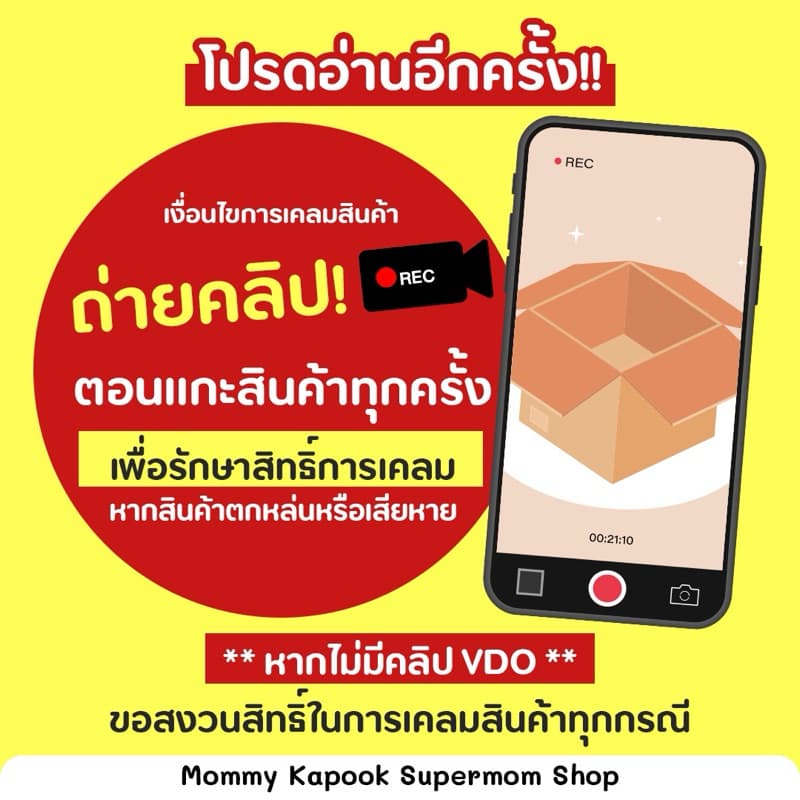 KAPOOKTHONG Udon for Kids เส้นอุด้งสด มีฮาลาล ปลอดสาร เส้นนุ่ม ไม่เละ สำหรับเด็ก​ 8 เดือน รูปที่ 8