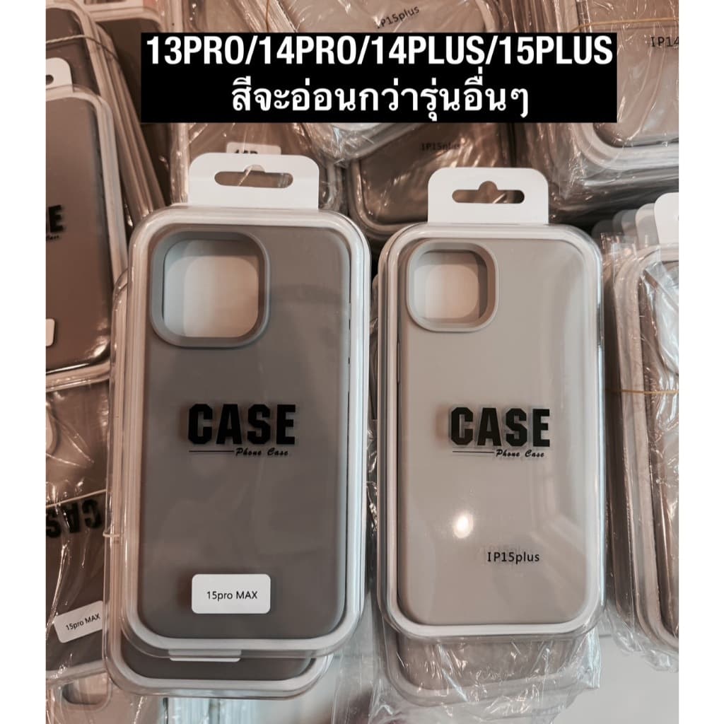 เคส สำหรับ ไอโฟน ซิลิโคน สินค้า จากไทย สำหรับ Iphone 14 13 12 11 Pro max เคสสีพื้น พรีเมี่ยม TPU-R1830 รูปที่ 8