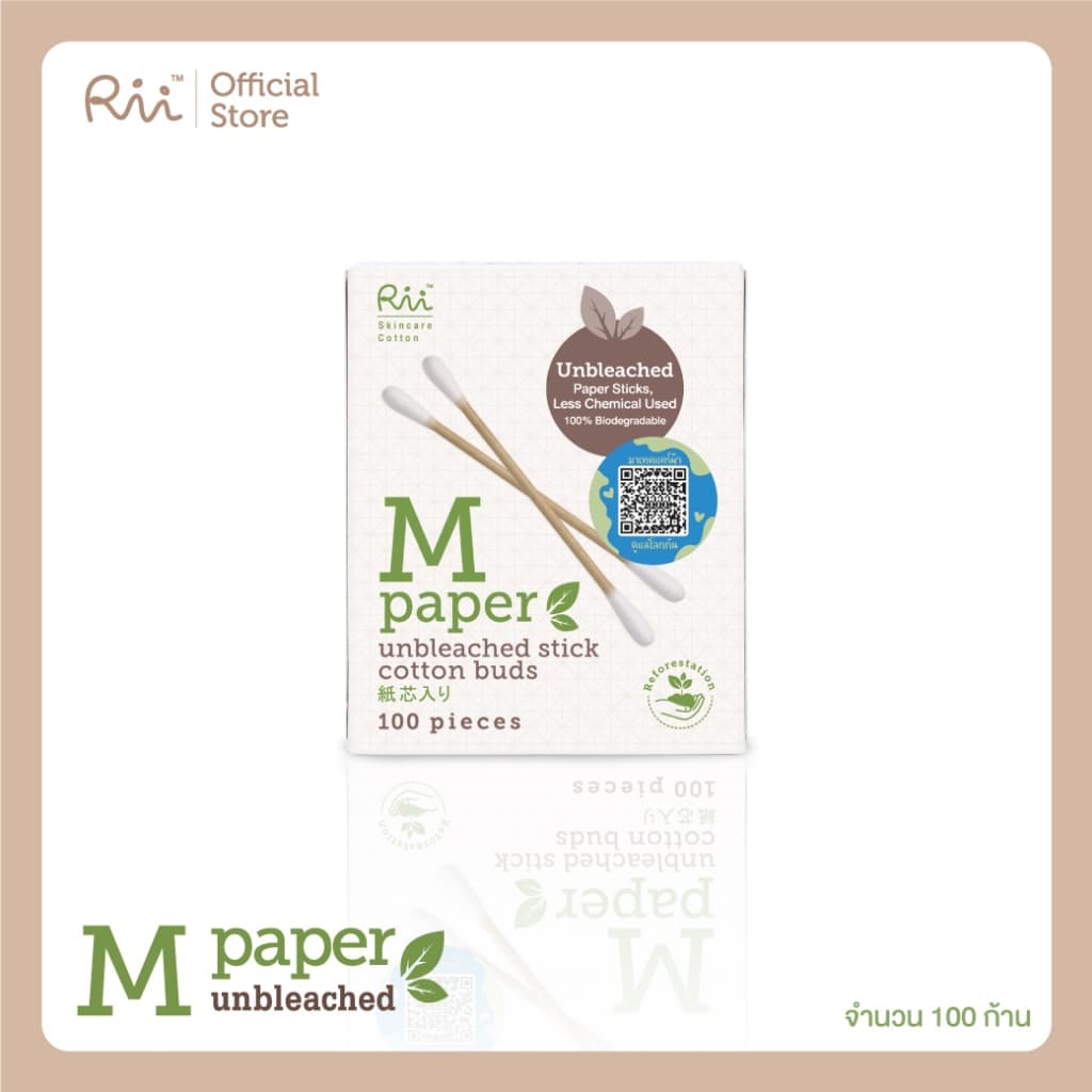 Rii M Unbleached Stick Cotton Buds รูปที่ 3