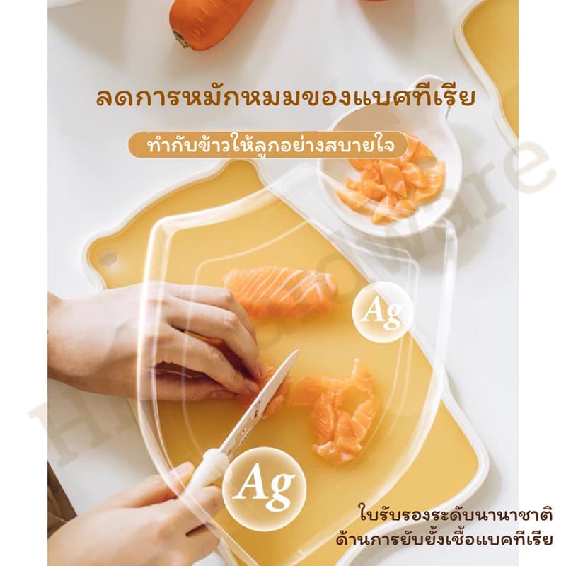 มีดเล็กหั่นผลไม้และอาหาร เขียงพลาสติกพีพี ยี่ห้อSHUEHO สำหรับอายุ8ปีขึ้นไปสามารถใช้ได้ รูปที่ 4