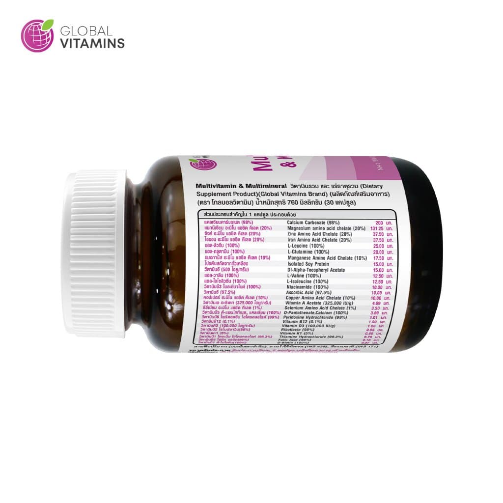 วิตามินรวม และ แร่ธาตุรวม โกลบอลวิตามิน Multivitamin & Multimineral Global Vitamins มัลติวิตามิน รูปที่ 3