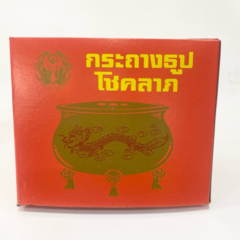 กระถางธูปไฟฟ้า LED CANDLE เชิงเทียนปลอม เทียนใส่ถ่าน เทียนไฟฟ้า ธูปLED ธูปไฟฟ้า ชุดธูปเทียน เทียนอิเล็กทรอนิกส รูปที่ 3