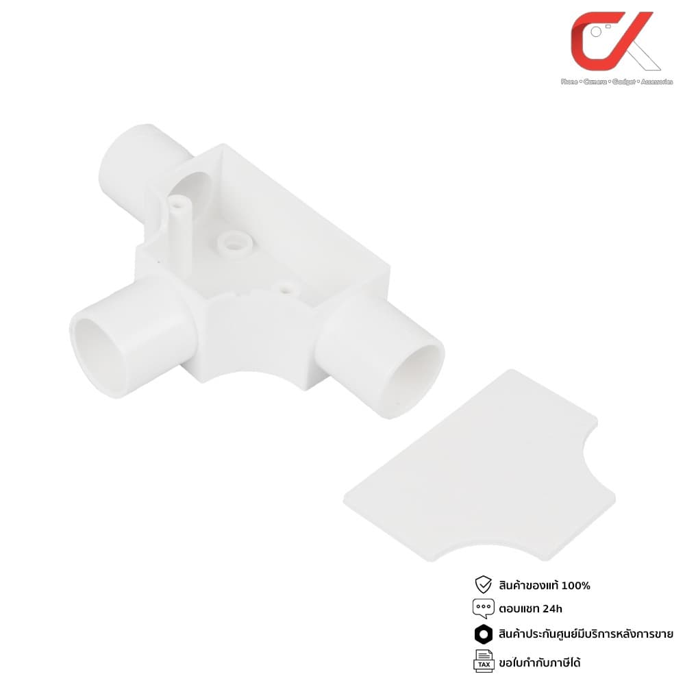 Anzens ข้อต่อ ท่อ สามทาง ฝาเปิด uPVC สีขาว สำหรับท่อร้อยสายไฟ ขนาด 16/20/25mm รูปที่ 4