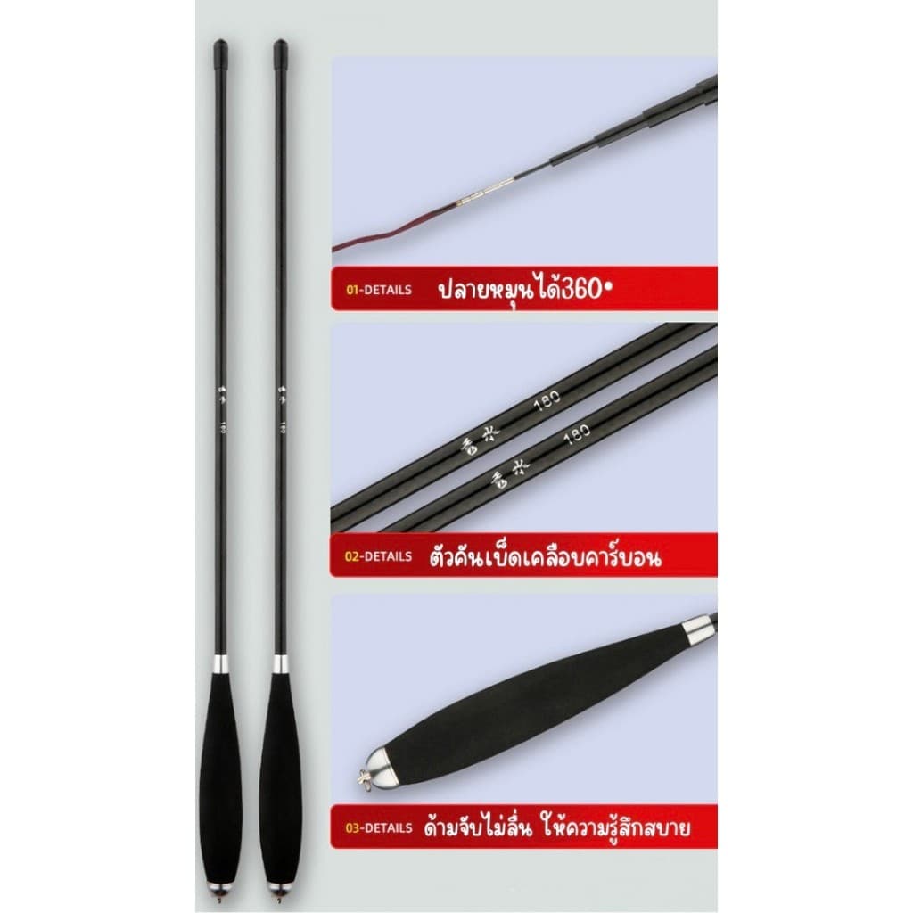 คันตกกุ้ง เบ็ดตกกุ้ง คันเบ็ดตกปลาขนาดเล็ก สินค้าส่งจากไทย จัดส่งสินค้าทุกวัน รูปที่ 3