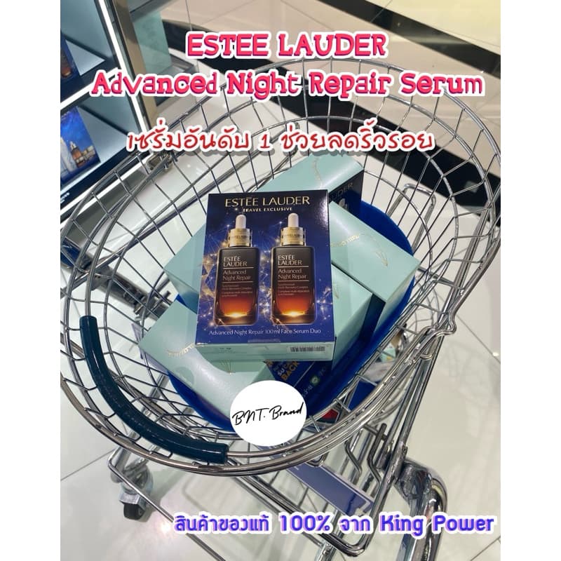 ESTĒE LAUDER Advanced Night Repair Synchronized Recovery Complex II รูปที่ 4