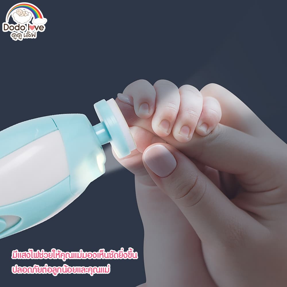 AroundBaby กรรไกรตัดเล็บเด็กไฟฟ้า กรรไกรตัดเล็บ ชุดตัดเล็บเด็ก กรรไกรตัดเล็บเด็ก ที่ตัดเล็บเด็กอัตโนมัติ รูปที่ 5