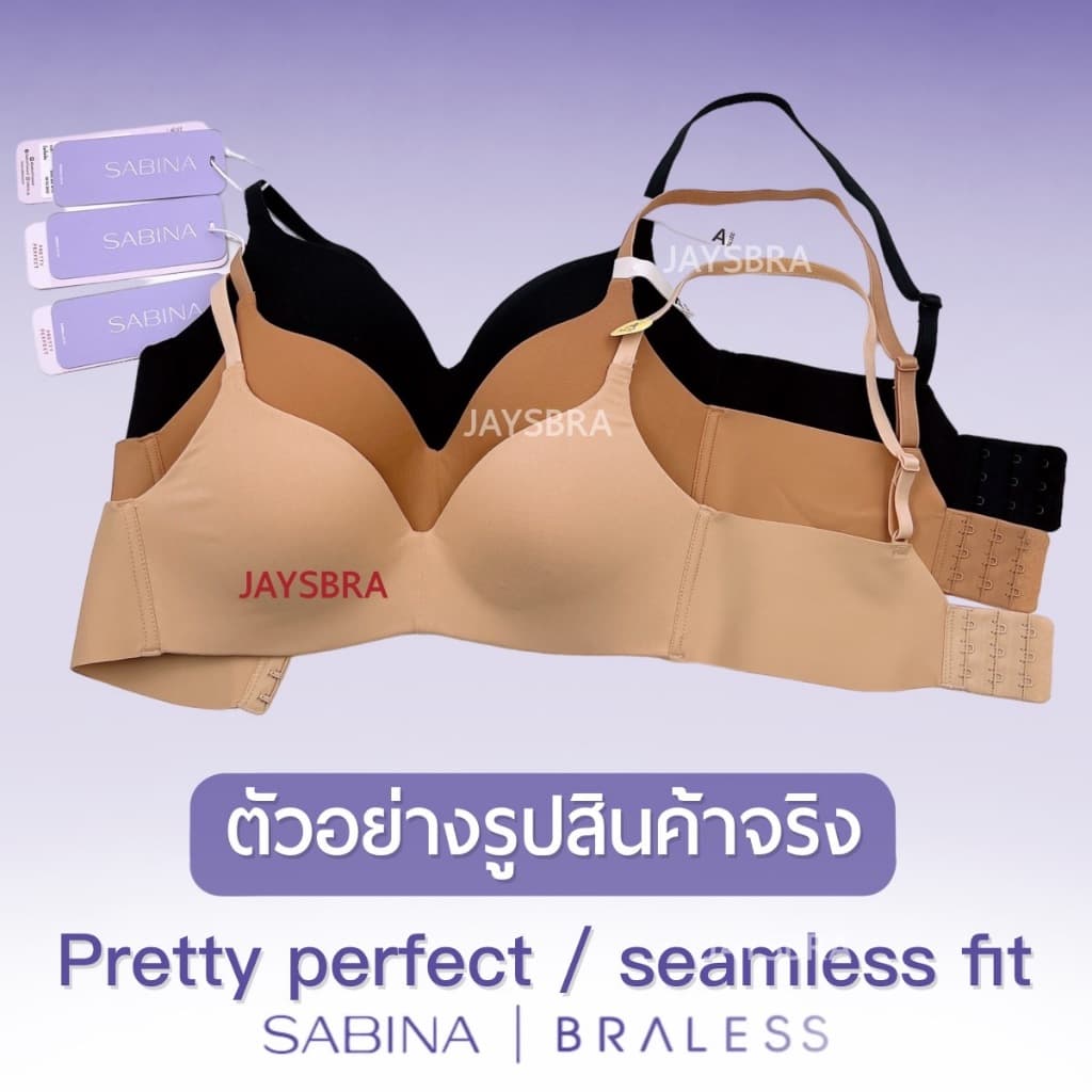 สบาย สวย SABINA Invisible Wire รุ่น Pretty Perfect SBXU8310 รูปที่ 4