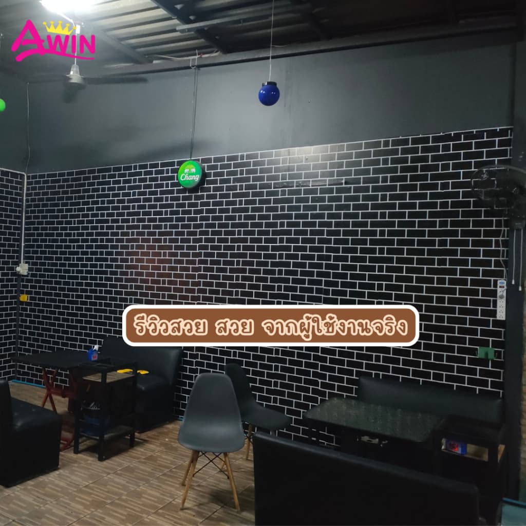 วอลเปเปอร์ติดผนัง ลายอิฐ ขนาด0.45x9-10เมตร มีกาวในตัว วอลสติกเกอร์ วอลเปปเปอร์ติดบ้าน มีกาวในตัวติดผนังห้อง wall sticker รูปที่ 8