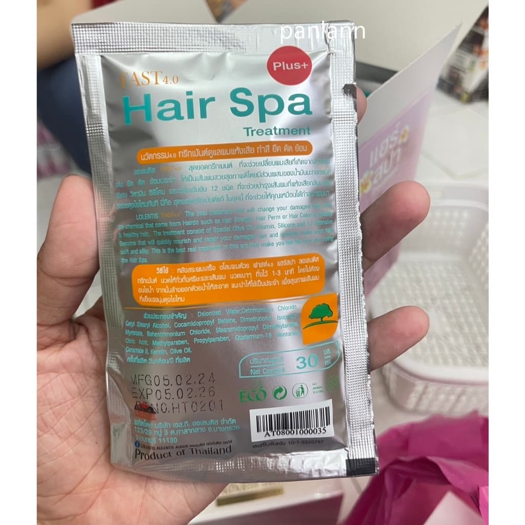 ลอเลนติส ทรีทเม้นท์ Lolentis Hair Spa Treatment 30 ml. รูปที่ 3