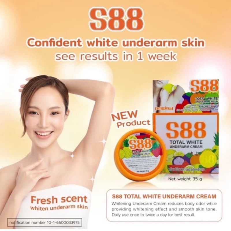 ครีมปรับสภาพผิวรักแร้ขาว White Underarm cream ครีมทารักแร้ ระงับกลิ่นตัว 35g รูปที่ 5