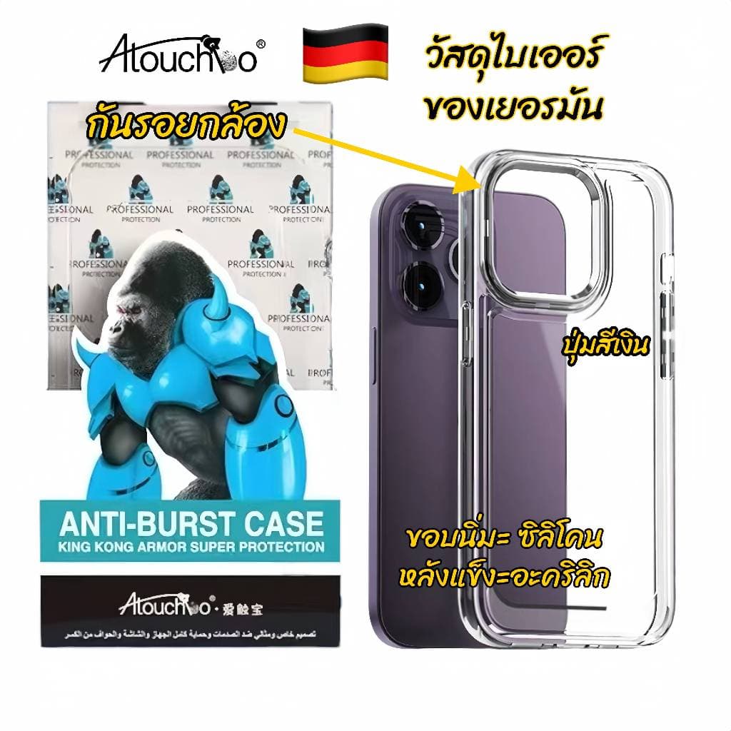 เคสสำหรับไอโฟน 13/11/12 Promax Transparent เคสใส Clear Case For iPhone 11,12,13,12promax,13promax,12pro รูปที่ 1