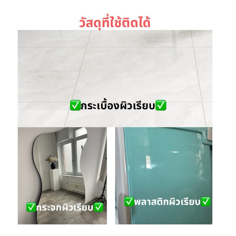 ยางติดกระจก แบบฝาหมุนเกลียว พลาสติก ใส ยางสูญญากาศ จุ๊บติดกระจก รูปที่ 6