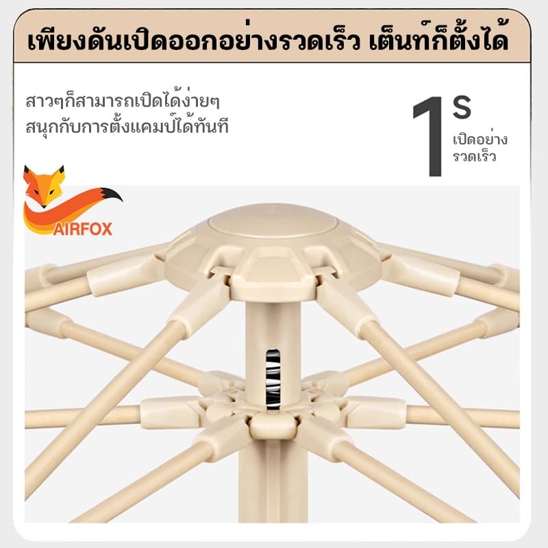 A.F เต้นท์แคมป์ปิ้ง้ เต้นท์ นอน 1-2/3-9 คน คน เต็นท์สนาม เต็นท์เดินป่า เต็นท์นอน เต็นท์พับได้ เต้นท์กางอัตโนมัติ รูปที่ 4