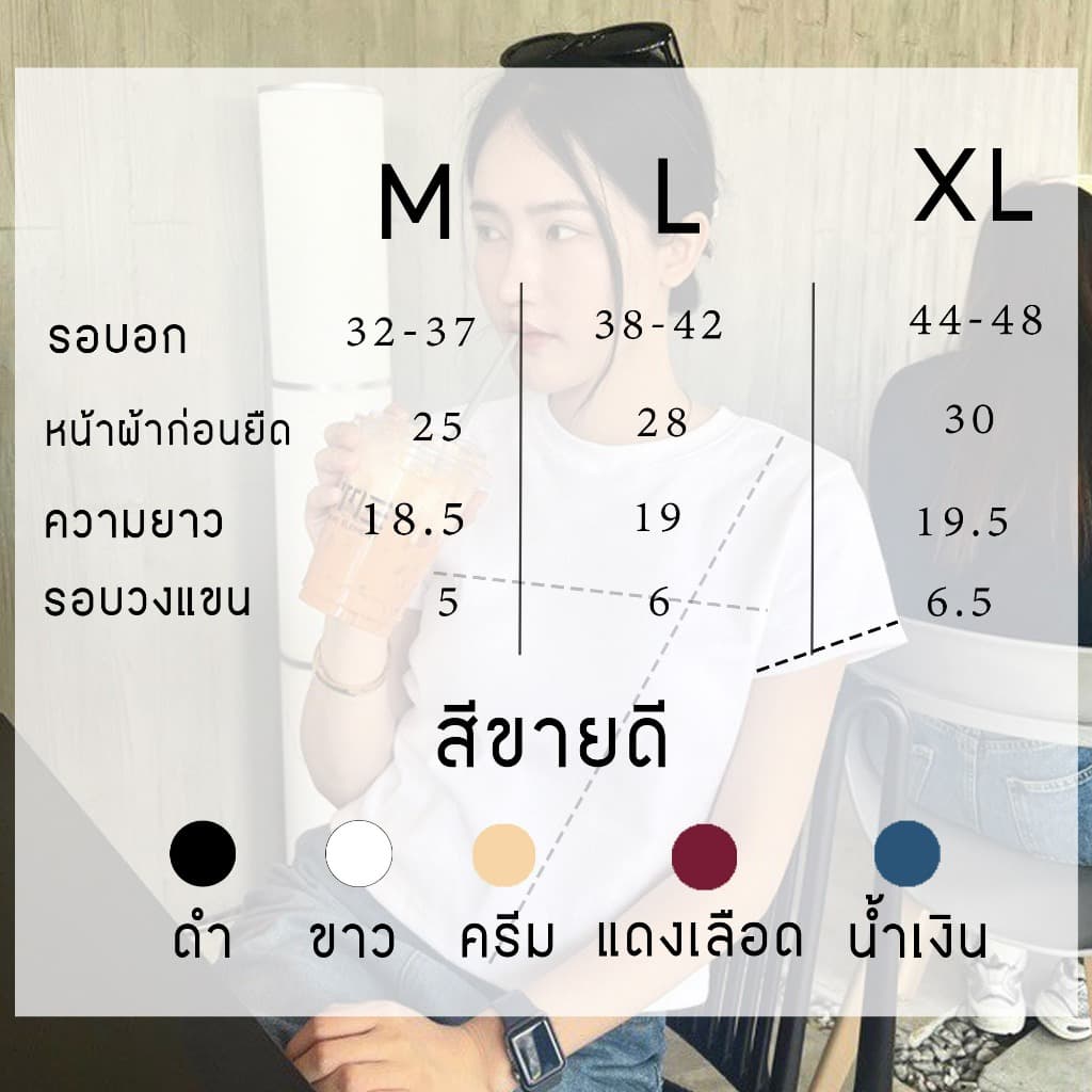 Lucy เสื้อยืดพรางหุ่น ทรง Slim งานเวียดนาม ทรงสวยจึ้ง รูปที่ 3