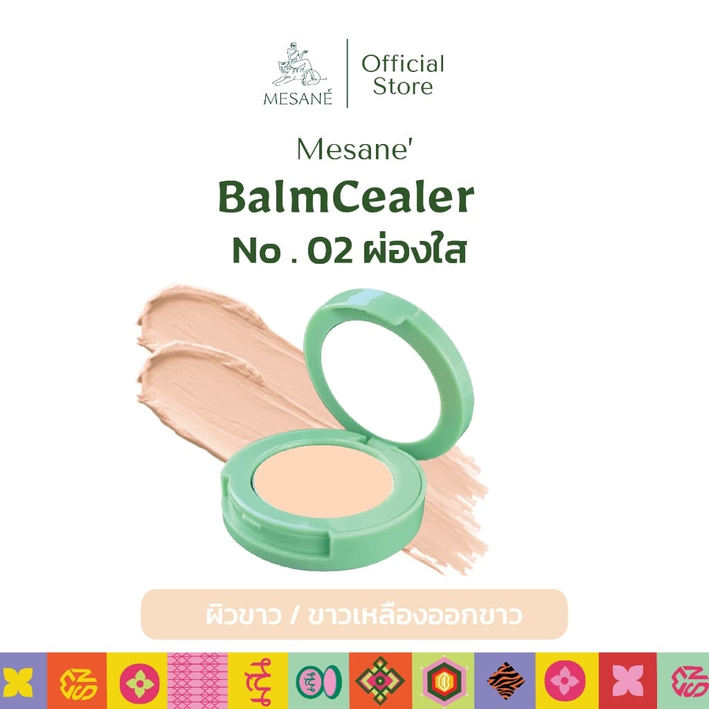 Mesane Balmcealer No.02 ผ่องใส ผิวขาวเหลือง บาล์มซีลเลอร์ ปกปิดดี เนื้อบางเบา มีกันแดด บำรุง คุมมัน รูปที่ 1