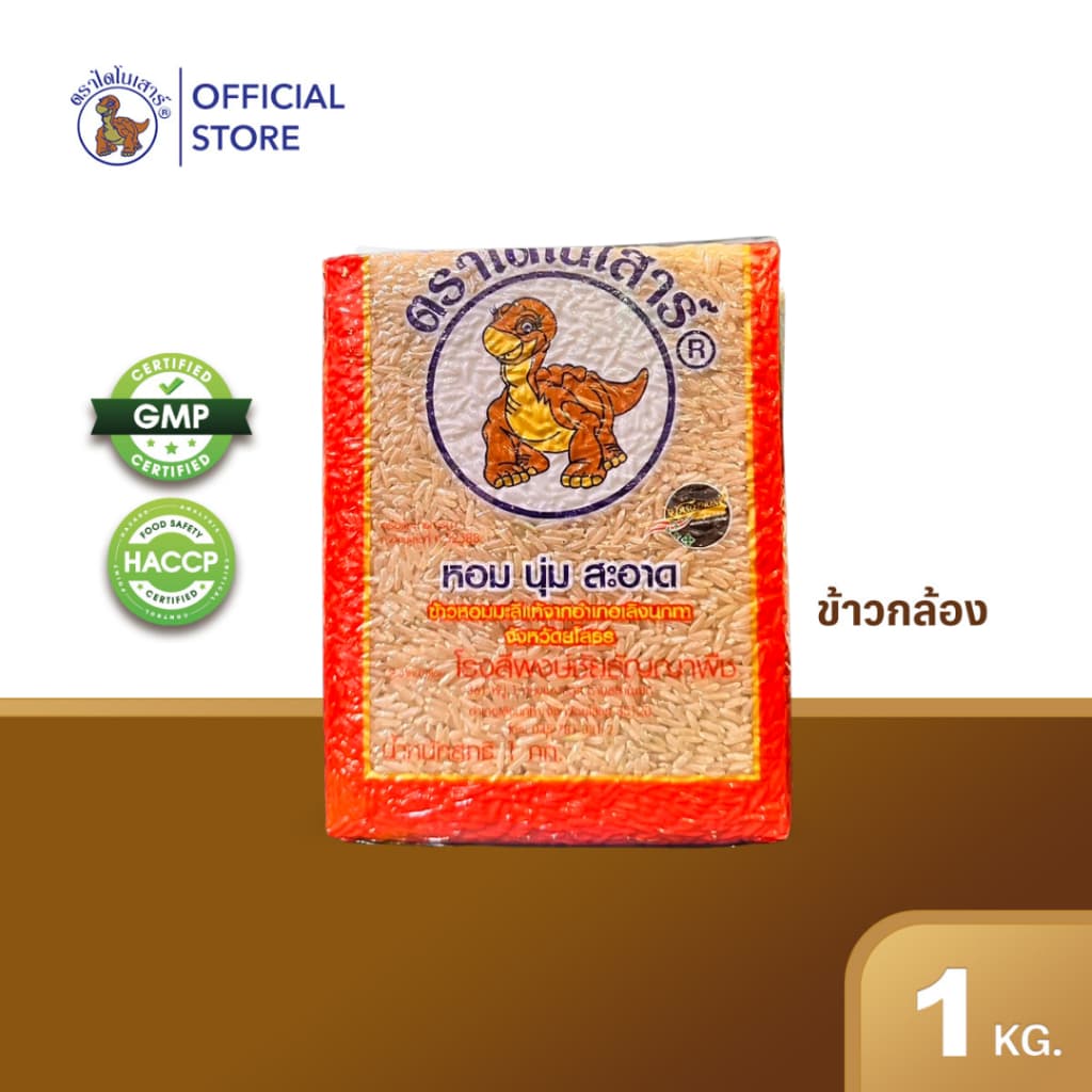 ข้าวไดโนเสาร์ กล้องหอมมะลิ 1กก. รูปที่ 1