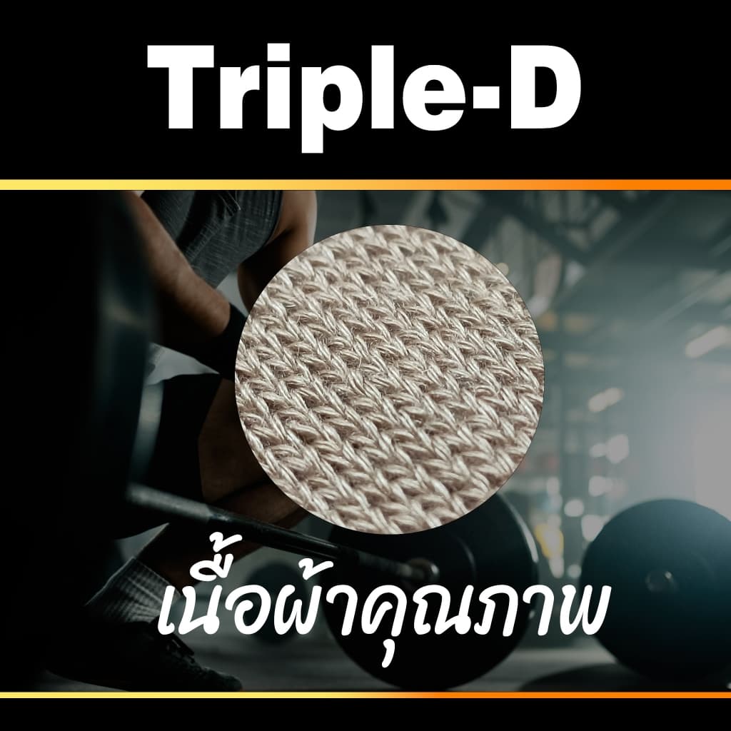 Anniegrip Triple-D ช่วยลดอาการปวดหรือเคล็ดขัดยอก รูปที่ 4