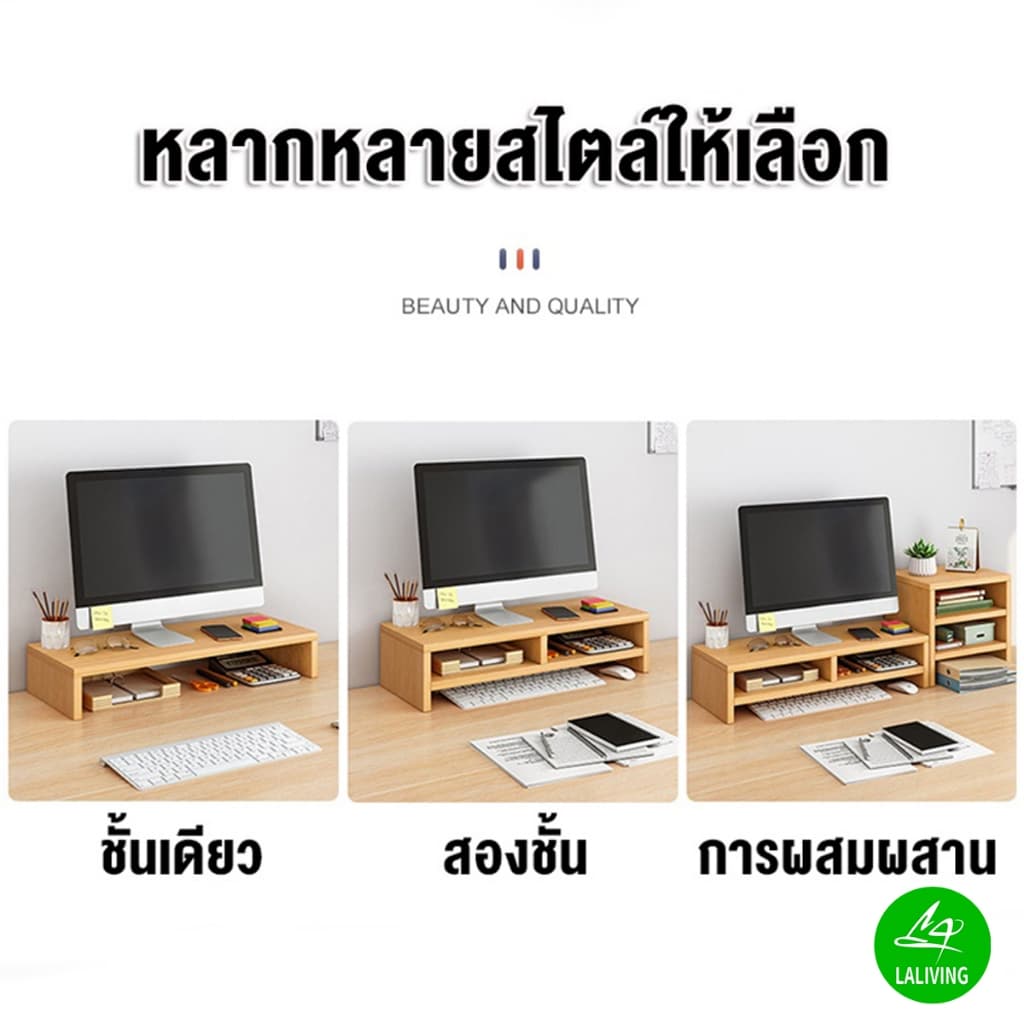 ชั้นวางจอคอม ชั้นวางโน้ตบุ๊ค ขาตั้งจอคอม ที่วางคอมพิวเตอร์ พร้อมที่เก็บคีย์บอร์ด จัดระเบียบเดสก์ท็อป รับน้ำหนักได้10กก. รูปที่ 6