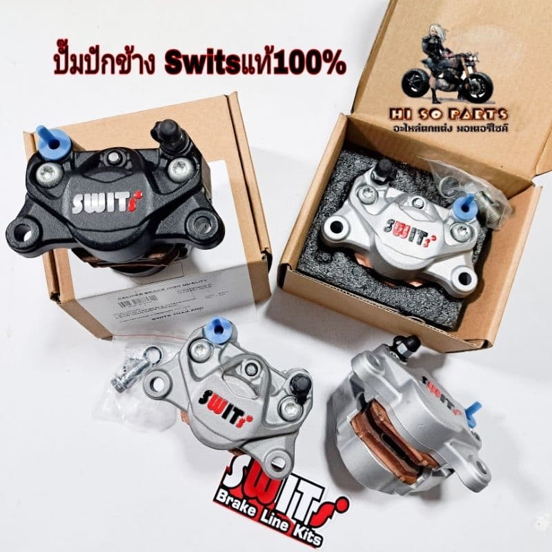 ปั๊มปักข้าง Switsแท้100% ใส่ได้ทุกรุ่นขึ้นอยู่กับขาจับปั๊ม รูปที่ 2