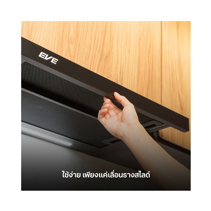 เครื่องดูดควันสีดำแบบฝังรางเลื่อน รุ่น HS-BKT62C-60 + เตาไฟฟ้าเซรามิค 2 หัว แบบฝัง HB30-2CEMSC ฟรี แผ่นกรองคาร์บอน รูปที่ 2