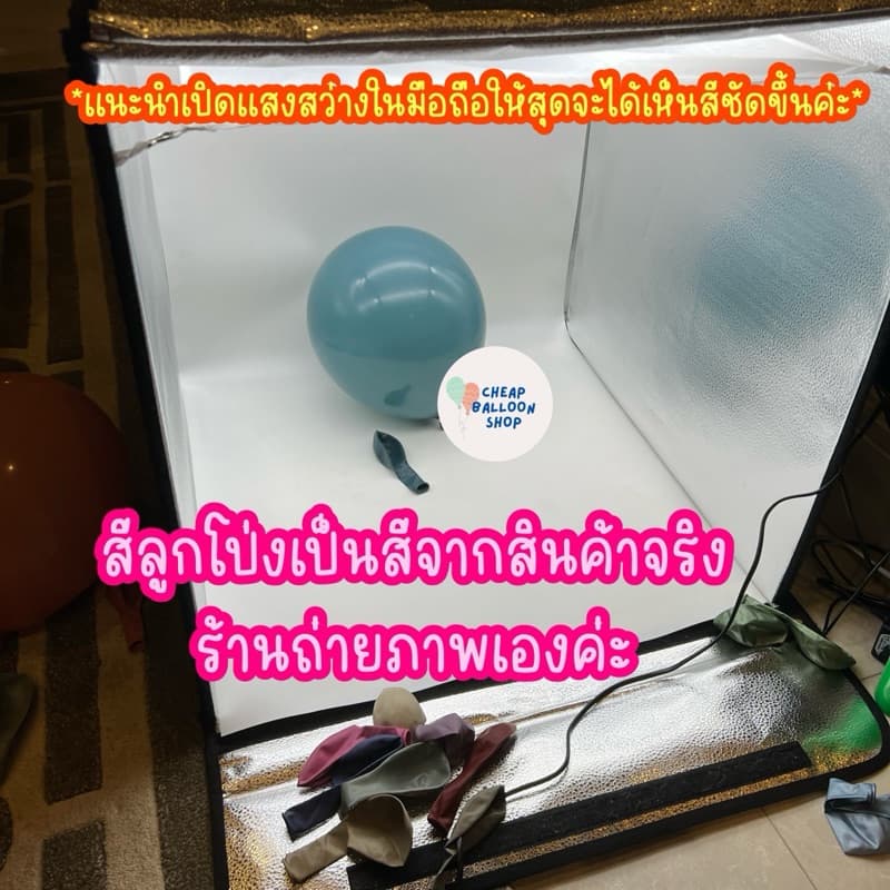 ลูกโป่ง ด้าน มุก โครเมียม พาสเทล 12 นิ้ว หนา ขนาด 3.2 กรัม สุดๆ คุณภาพดี รูปที่ 3