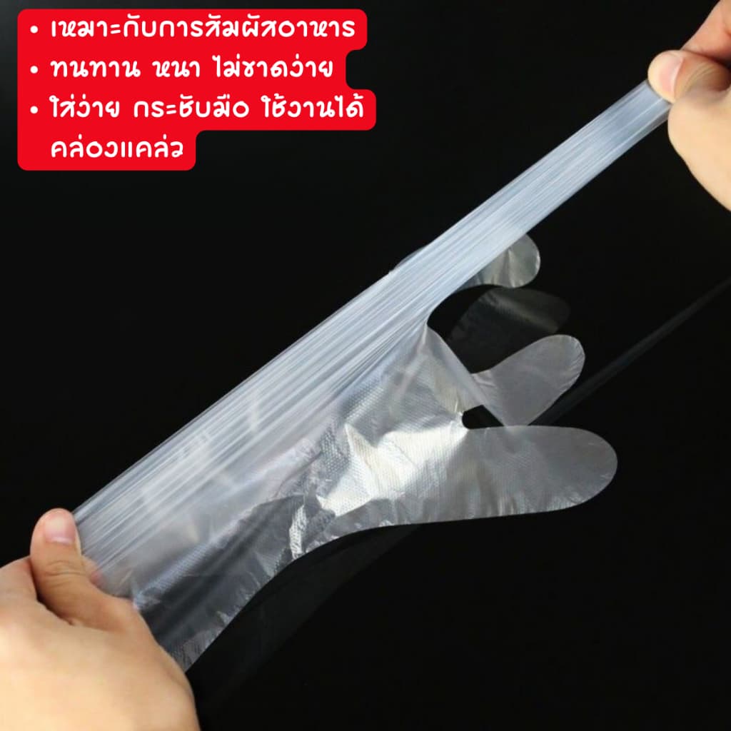 P136 ถุงมือพลาสติก คละลาย Food grade ใช้สะดวก พกพาง่าย ถุงมือจับอาหาร ถุงมือ พลาสติก ใช้แล้วทิ้ง SP รูปที่ 4
