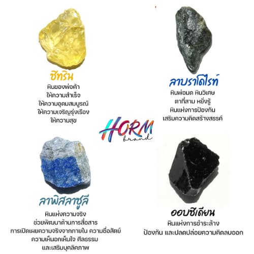 หินดิบ crystal stone 35-50g. หินแร่ธรรมชาติ อัญมณี พลอย รูปที่ 8
