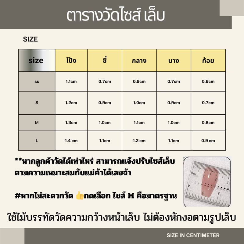 เล็บปลอมเจลสีน้ำเงินขับผิว ส่ง จากไทย ~ ฟรีอุปกรณ์ติดเล็บครบชุด รูปที่ 5