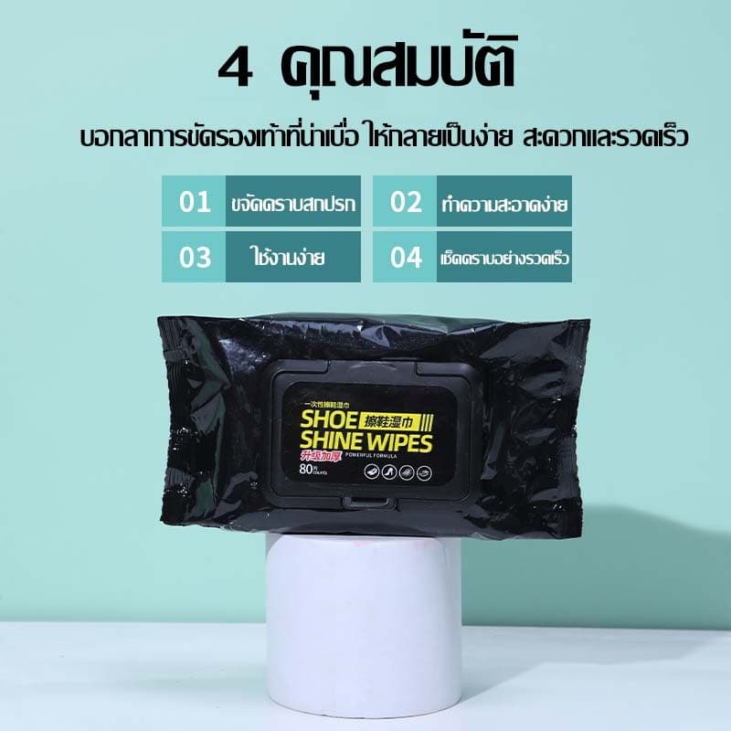 ทิชชู่เปียกเช็ดรองเท้า ห่อสุดคุ้ม 80แผ่น ทิชชู่เปียกเช็ดทำความสะอาดรองเท้า ผ้าใบ หนัง และมีสูตรสีขาวโดยเฉพาะ รูปที่ 3