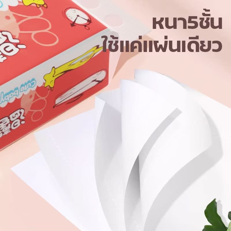 Cute baby กระดาษทิชชู่ไร้แกน แผ่นหนา5ชั้น ราคาสุดคุ้ม ซึมซับได้อย่างดีเยี่ยม เนื้อกระดาษเหนียวนุ่ม สะอาด รูปที่ 5