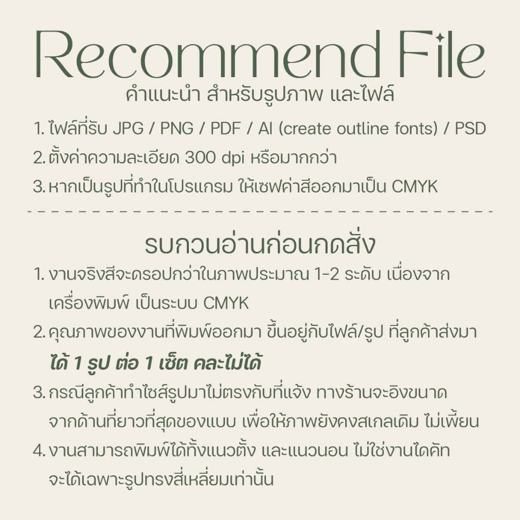 รับพิมพ์สติ๊กเกอร์ สติ๊กเกอร์ตัดเป็นแผ่น สติ๊กเกอร์ตามสั่ง รูปที่ 2