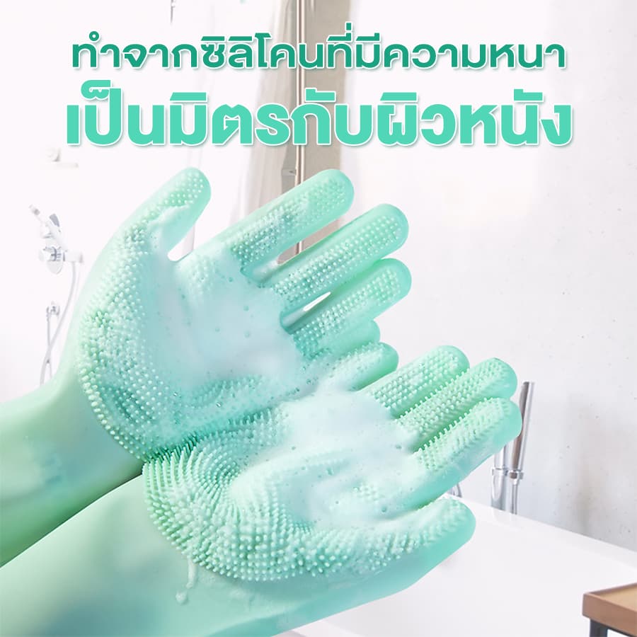 ถุงมือแปรงขน แมว สุนัข ถุงมือซิลิโคน ช่วยกำจัดขนส่วนเกิน สำหรับทำความสะอาดสัตว์เลี้ยง ขนาด 27x12 ซม. รูปที่ 2