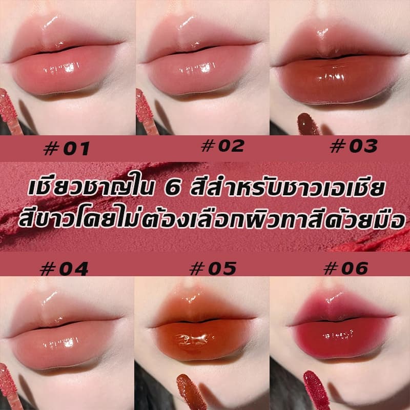 หนึ่งแท่ง ผลลัพธ์คู่ HERORANGE ลิป ลิปกลอส เนื้อนุ่มและเนียน ลิป ออยล์ รูปที่ 6