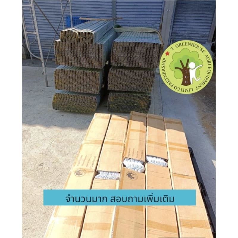 รางวายล็อคเหล็กชุปอลูซิงก์ พร้อมสปริงเคลือบ PVC อย่างดี ยาว 2 เมตร = 10 ชุด รูปที่ 8