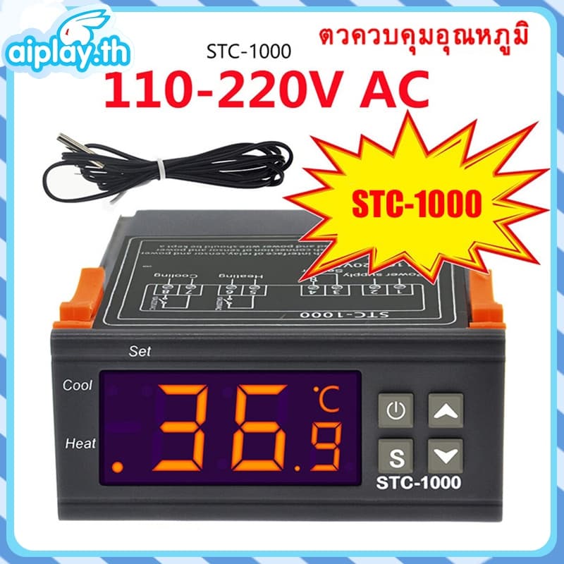 STC-1000 AC 110-220Vเครื่องควบคุมอุณหภูมิ เครื่องวัดอุณหภูมิ ตัวควบคุมอุณหภูมิ ต่ำ-สูง หน้าจอดิจิตอล วัดอุณหภูมิ ควบคุ รูปที่ 1
