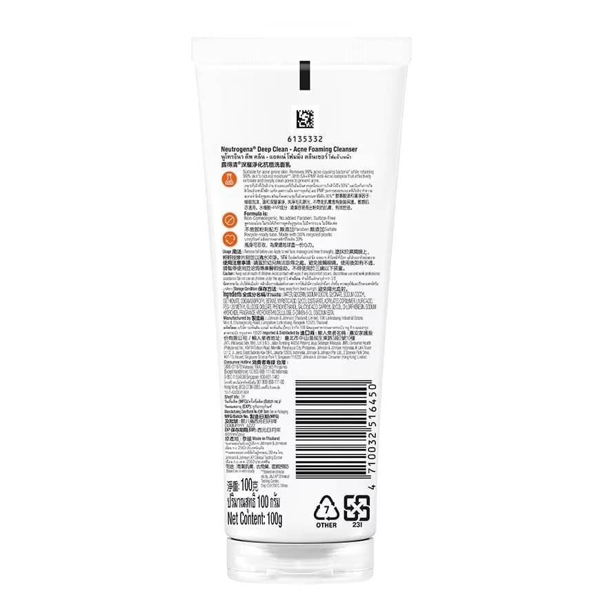 หมดอายุปี 28Neutrogena Deep Clean Acne Foaming Cleanser 40 G รูปที่ 5