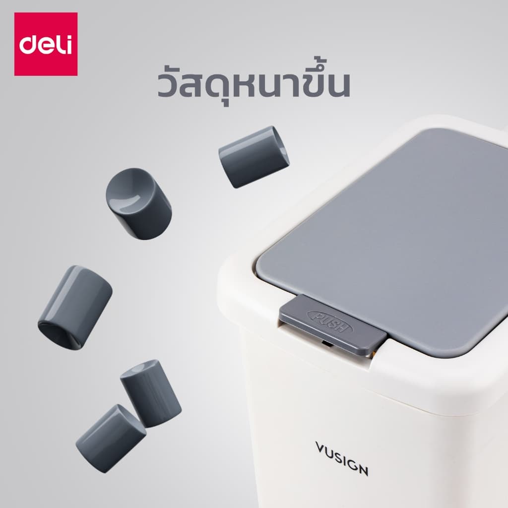 Deli ถังขยะแบบเหยียบ 10 ลิตร 15 ลิตร ถังขยะพลาสติก กระทัดรัด กันน้ำ ขอบยึดถุงขยะ ขอบถังเรียบ Trash รูปที่ 6