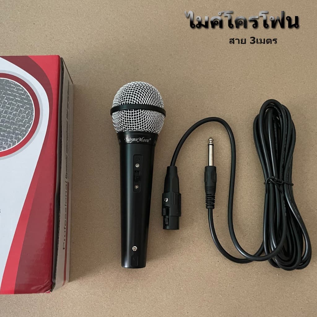 NEW ไมค์โครโฟน ไมค์สาย พูด ร้องเพลง คาราโอเกะ แบบมีสาย สินค้า รูปที่ 4
