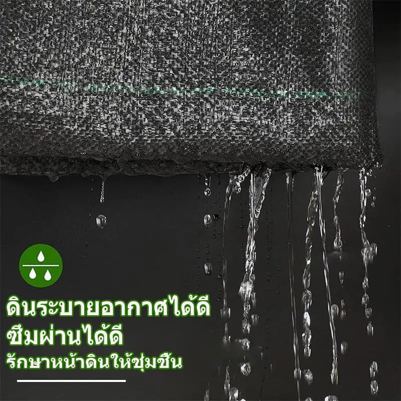 ผ้าคลุมหญ้า ผ้าคลุมดิน พลาสติกคลุมวัชพืช พราสติกคลุมดิน ผ้าคลุมวัชพืช คลุมวัชพืช น้ำซึมผ่านได้ 50 เมตร 100 เมตร รูปที่ 3